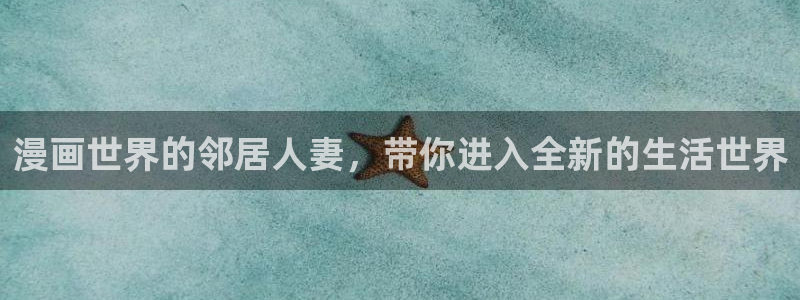 发小碰不得韩漫免费观看下拉式漫画阅读
