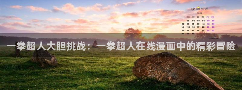 韩漫网站