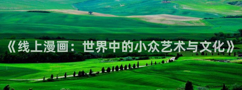 韩漫不单纯友情漫画免费观看