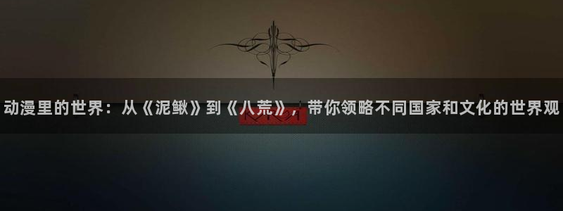 免费韩漫阅读网站