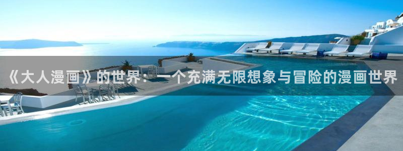 韩漫网站在线免费阅读
