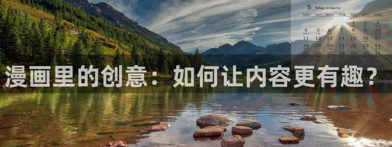 韩漫与你的未来漫画免费阅读