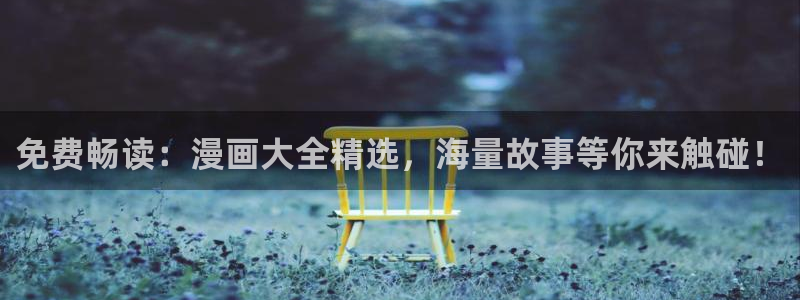左手韩漫画