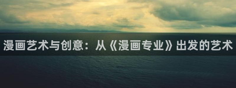 韩漫歪歪漫画免费在线观看