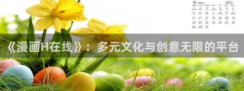 免费的韩漫画app推荐