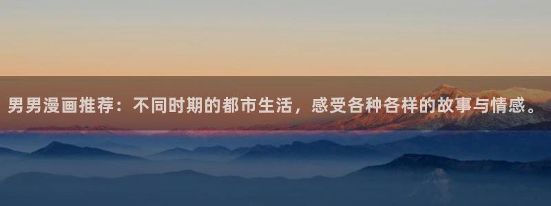 《左手韩漫画》