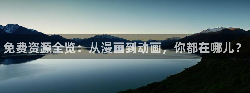 无删减韩漫官网