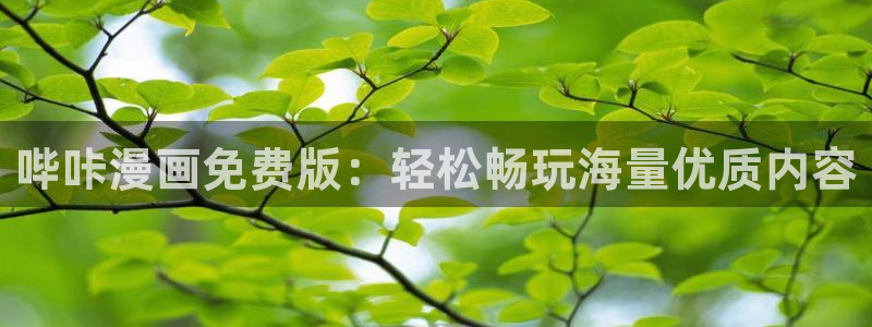 韩漫社免费漫画在线