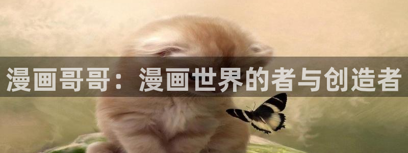 韩漫偷窥免费网站
