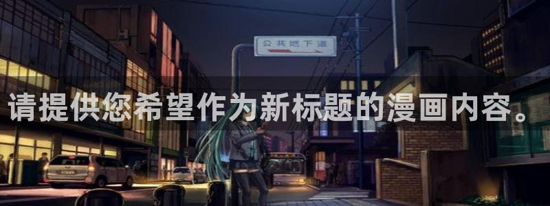 囚笼之爱韩漫画完整版
