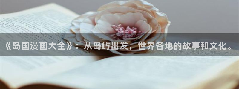 韩漫免费漫画在线观看下拉式漫画网站免费