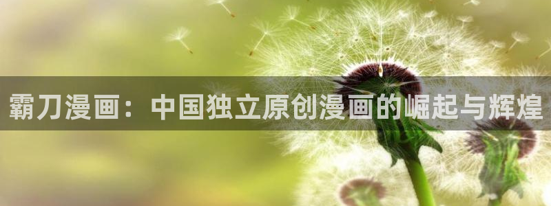 韩漫免费漫画视频