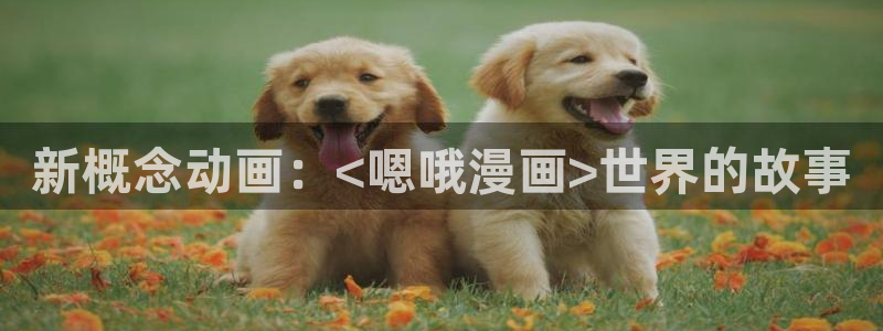 再爱我一次韩漫免费观看