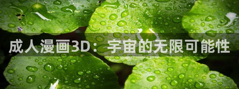 少女动漫韩漫在线观看方法