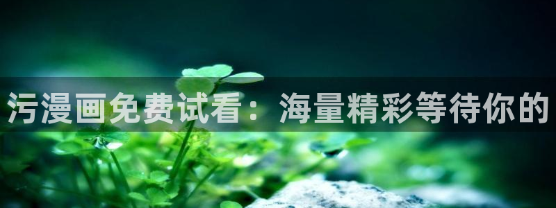 韩漫漫画男女