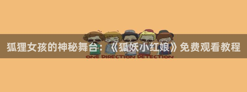 免费韩漫漫画推荐