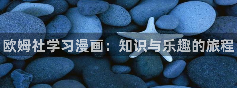 韩漫日漫推荐