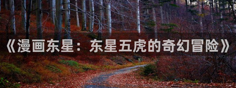 漫画韩漫漫在线免费阅读入口