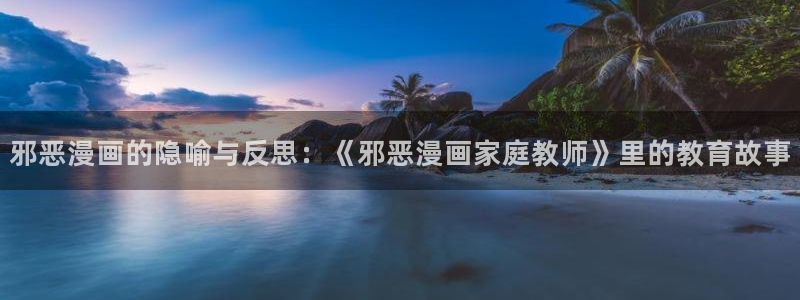 精品韩漫网站