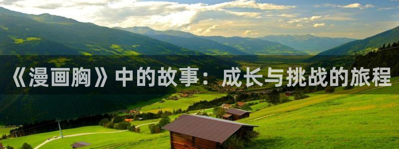 好看韩漫网址
