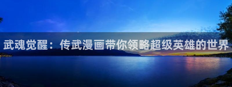 韩漫免费漫画在线观看入口