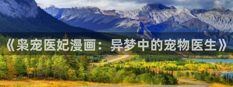 韩漫入口免费在线观看