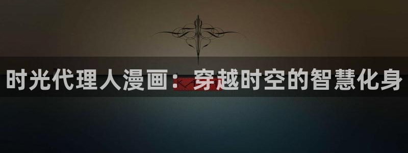 羞羞漫画在线阅读韩漫网站