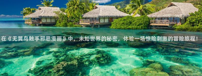 什么网站看韩漫最好