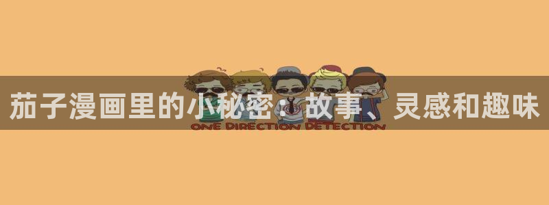 漫画登录页面免费韩漫入口