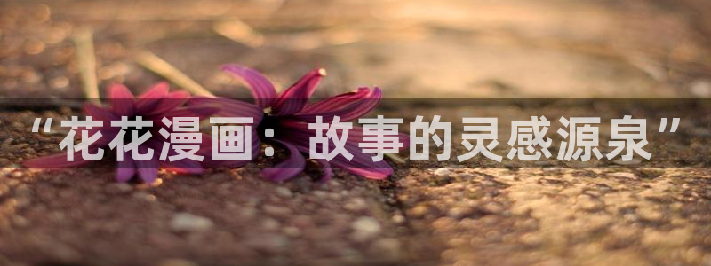 韩漫在线观看免费网页版