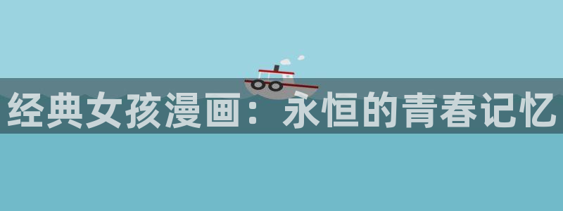 韩漫现在观看