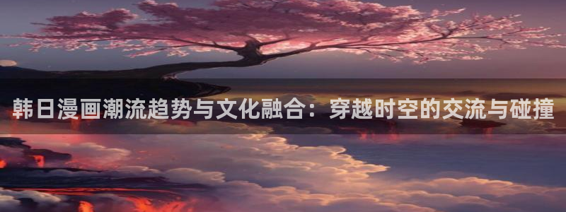 韩漫网站3d