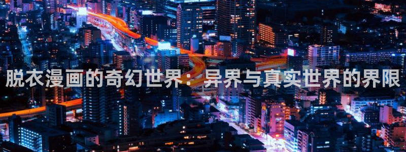 在线韩漫免费阅读