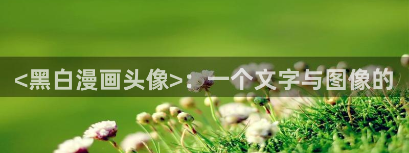 漫画免费韩漫网