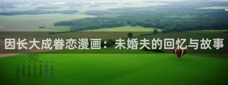 韩漫免费的