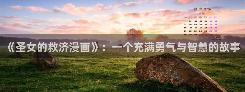漫蛙韩漫怎么下载