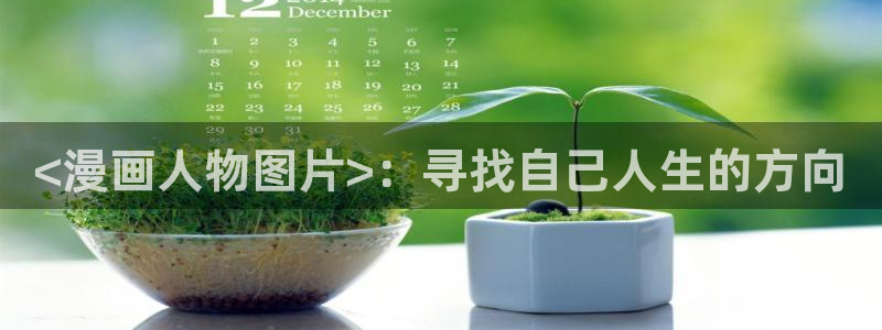 韩漫网站首页