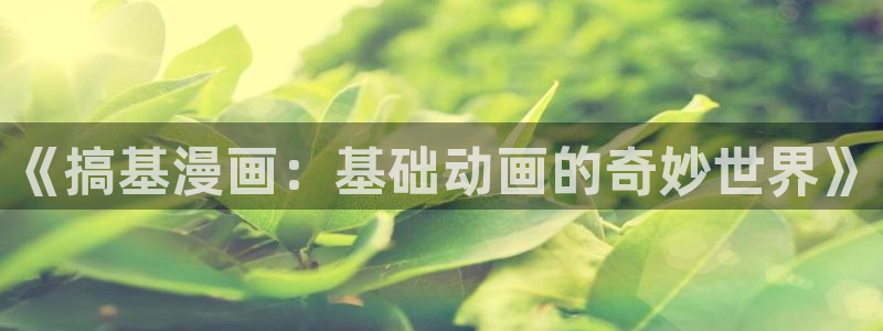 韩漫天堂漫画下载