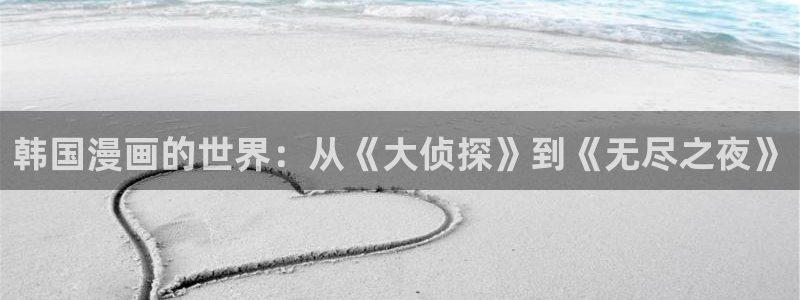 韩漫画大全