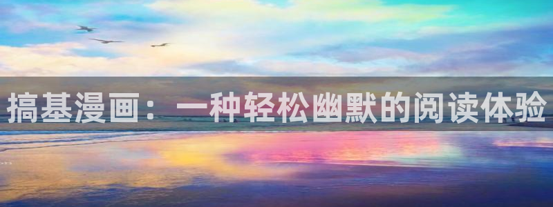 韩漫网站黄色