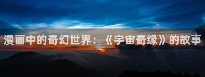 韩国动漫韩漫