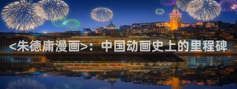 韩漫免费观