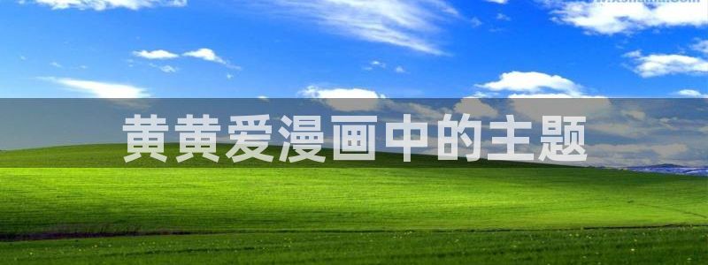 韩漫免费土豪漫画下拉式