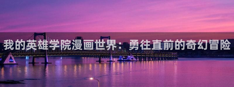 成人韩漫网站