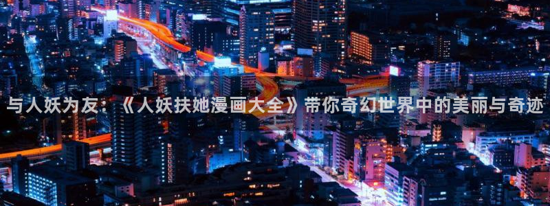 韩漫漫画画免费读漫画下拉式