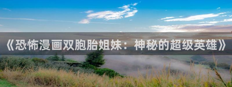 韩漫在线资源