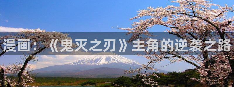 韩漫18禁网站
