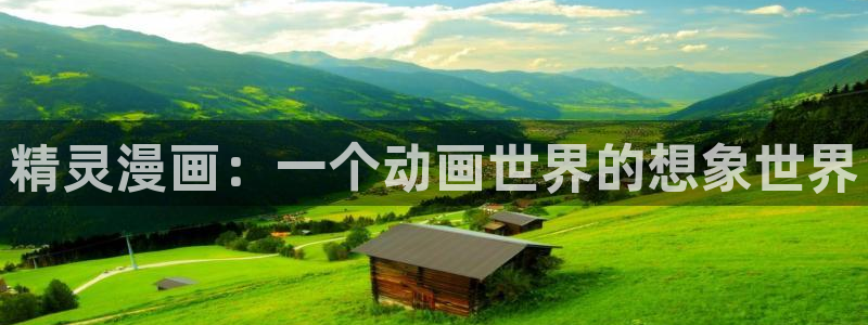 好看的韩漫漫画画免费画漫画大全