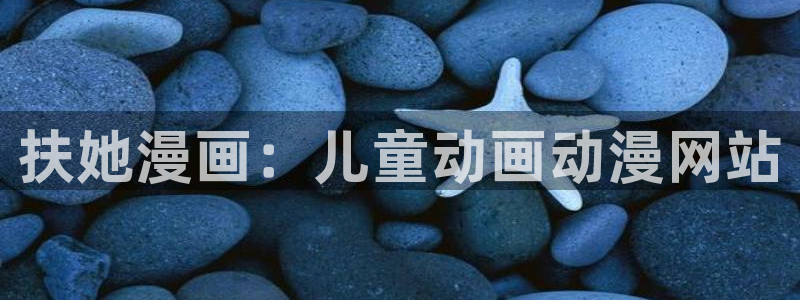 韩漫在哪里看