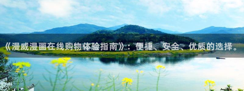 韩漫在线看.